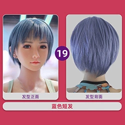 Wig-19