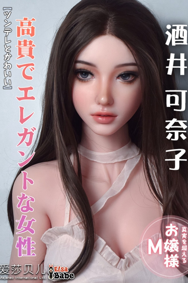 165cm Elsababa Doll